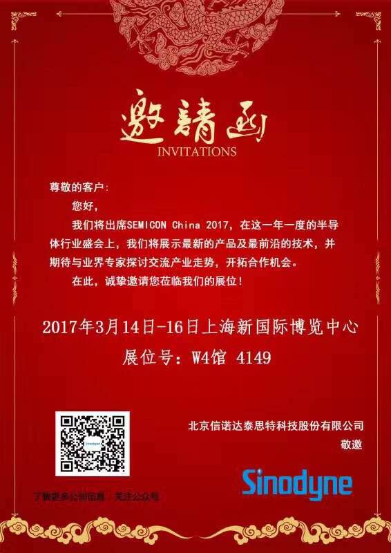 微信圖片_20170314143617.jpg